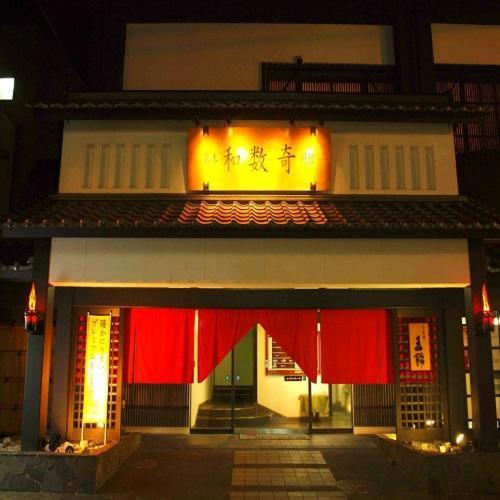Wasuki Tsukasakan Kumamoto Exterior foto