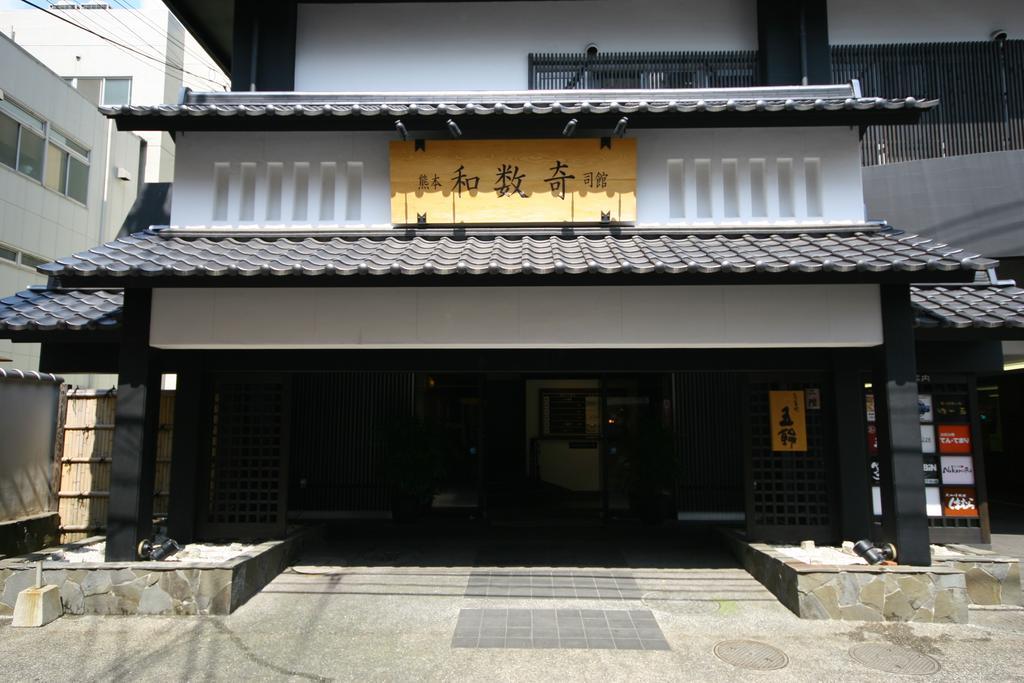 Wasuki Tsukasakan Kumamoto Exterior foto